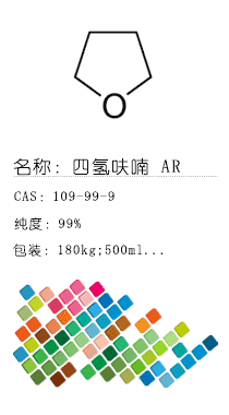 南京試劑-化學試劑，實驗試劑，分析試劑，試劑網(wǎng)